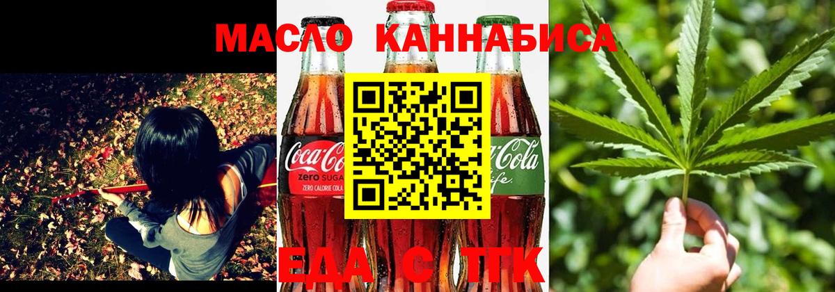 Минеральные Воды  Canna-Cookies конопля  Вход с VPN 