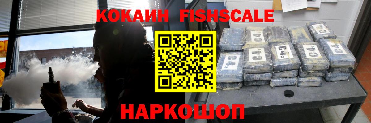 Кокаин Columbia Минеральные Воды