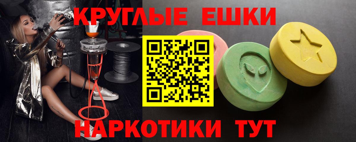 Минеральные Воды  ЭКСТАЗИ Дубай  Вход с VPN  Ecstasy Philipp Plein 