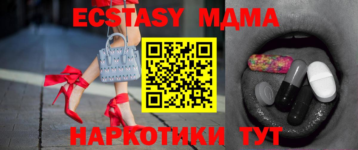 Экстази mix Минеральные Воды