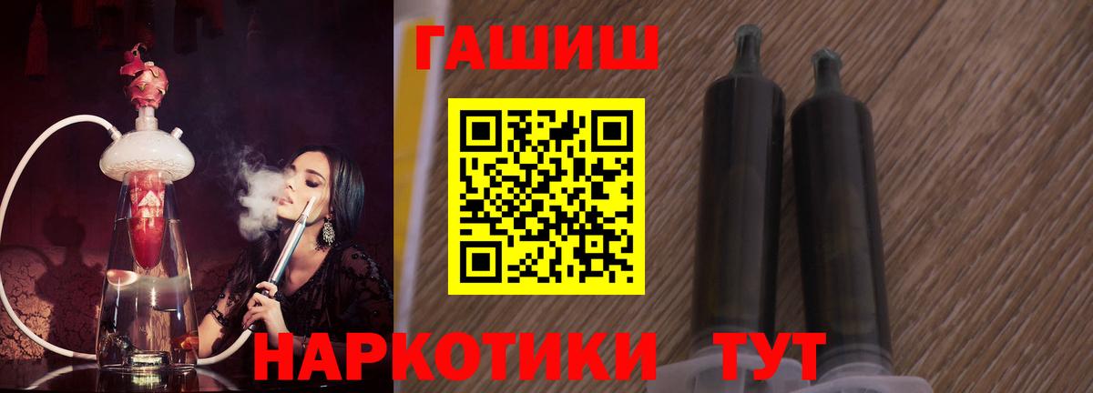Гашиш ice o lator  ГАШ Premium  ГАШ  Минеральные Воды  Вход с VPN 
