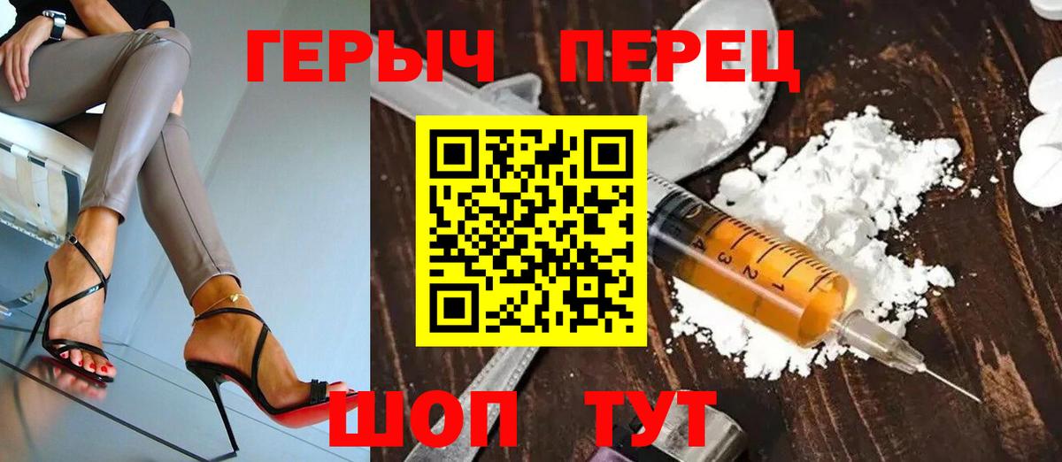 Героин афганец  ГЕРОИН  Минеральные Воды  Вход с VPN 