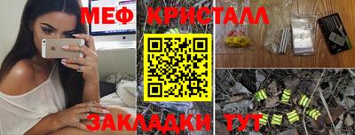 круглые Донецк