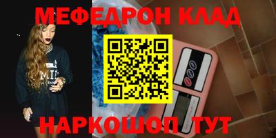 круглые Донской