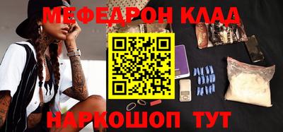 круглые Донецк