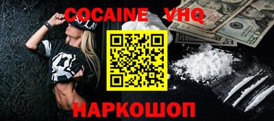 круглые Донецк