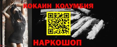 круглые Донецк