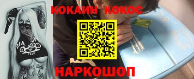 круглые Донецк