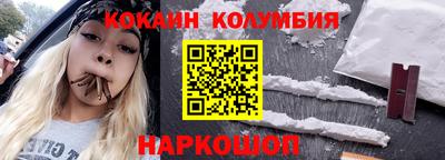 круглые Донецк