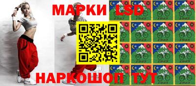 круглые Донецк