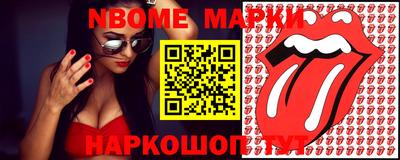 круглые Донецк