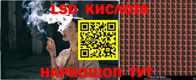 круглые Донецк