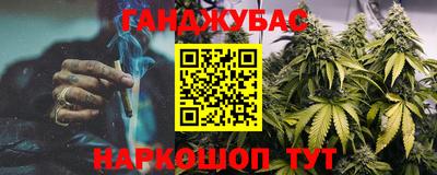 круглые Донецк