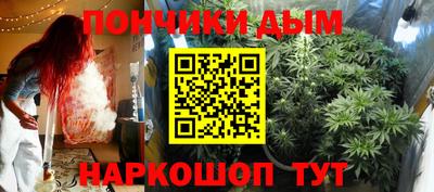 круглые Донской