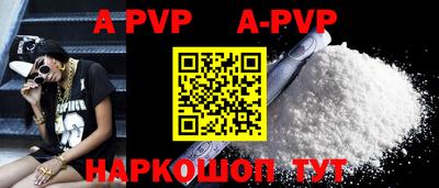 круглые Донской