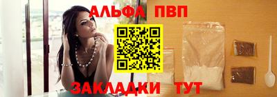 apvp Дубна