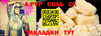 apvp Дубна