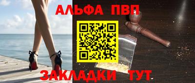 apvp Дубна