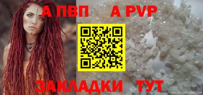 круглые Донецк