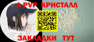 круглые Донецк