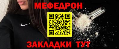 круглые Донецк