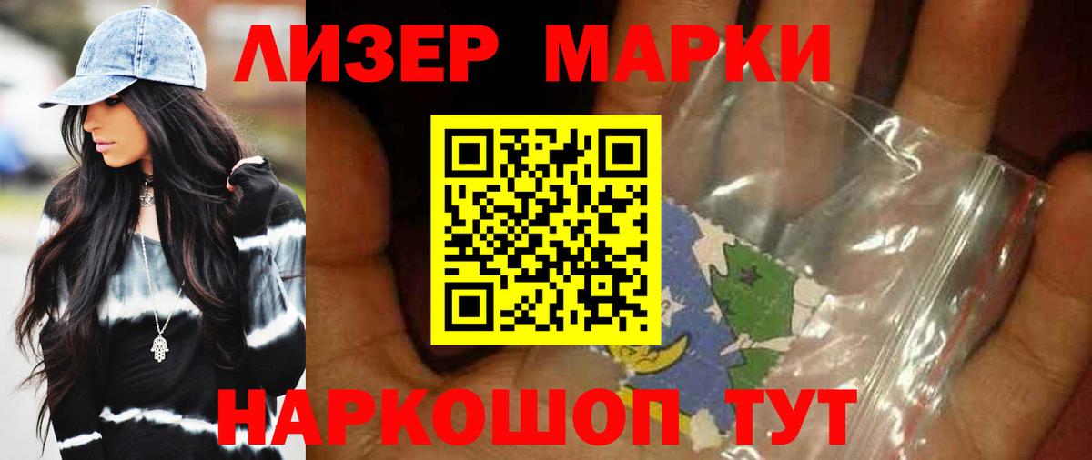 LSD-25 экстази кислота  LSD-25 экстази кислота  Минеральные Воды  Вход с VPN 