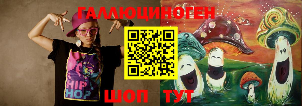 Псилоцибиновые грибы MAGIC MUSHROOMS  Вход с VPN  наркотики  Псилоцибиновые грибы Psilocybe  Минеральные Воды 