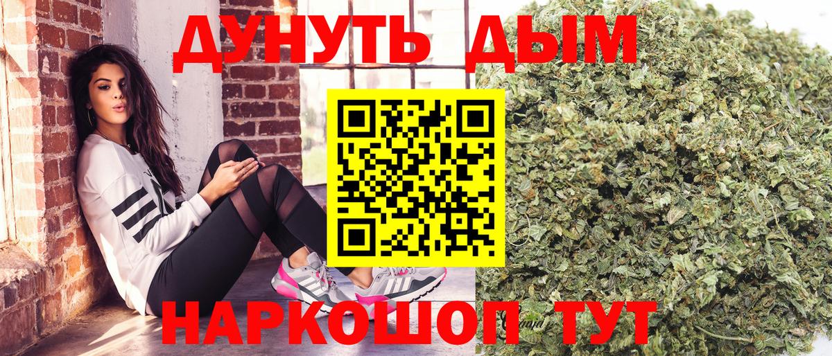 Шишки марихуана VHQ  Бошки Шишки VHQ  Минеральные Воды  Вход с VPN 